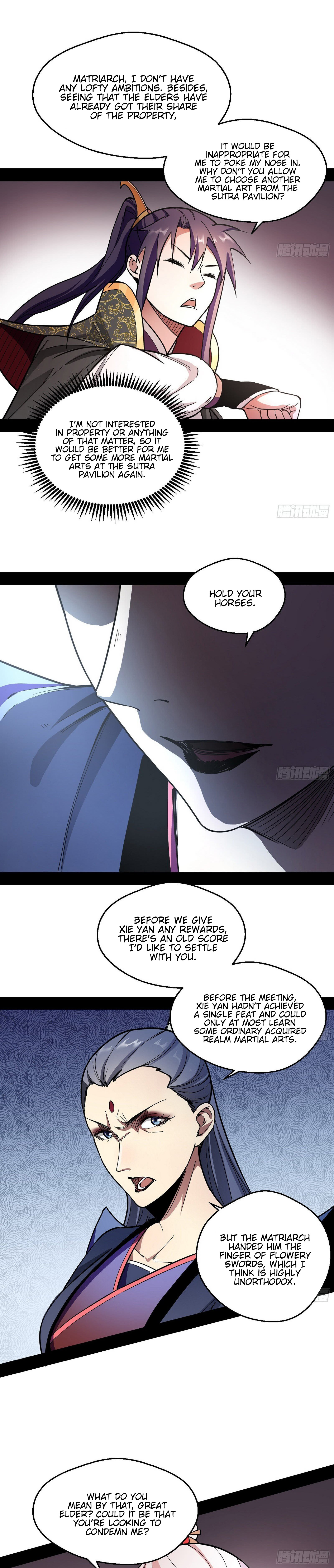 Read I’m An Evil God Manga Online