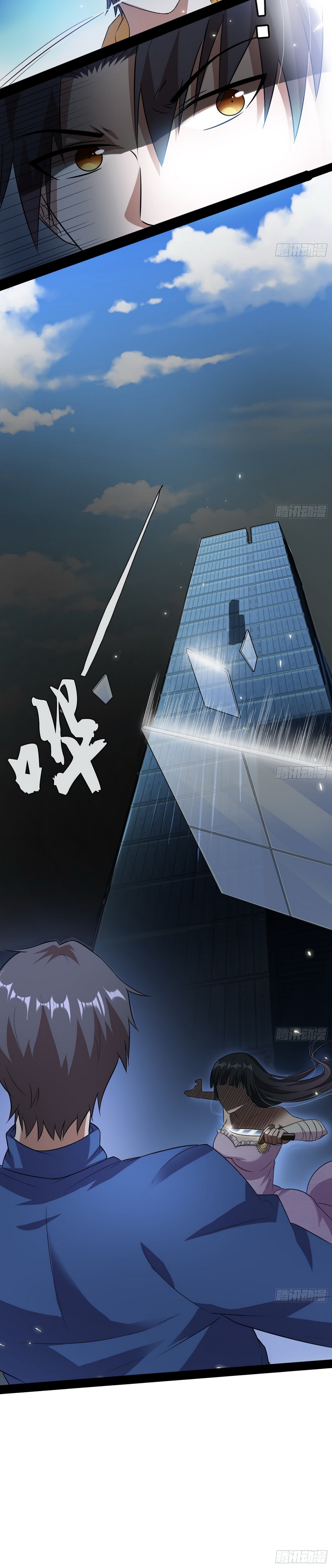Read I’m An Evil God Manga Online