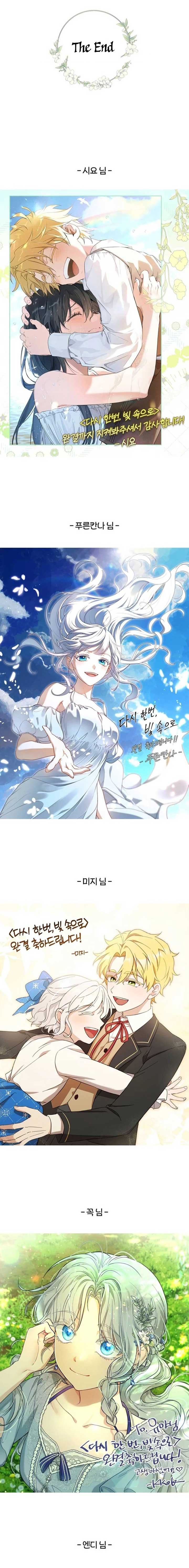 Read Into the light once again Manga Online