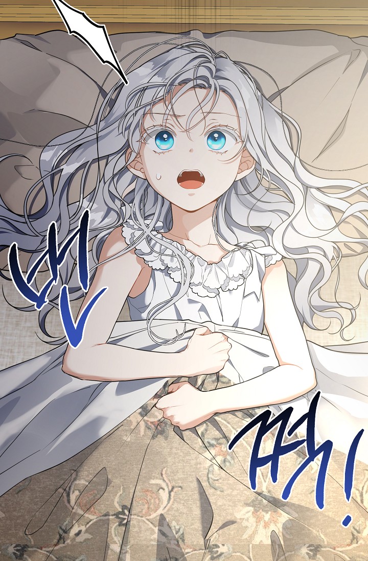Read Into the light once again Manga Online