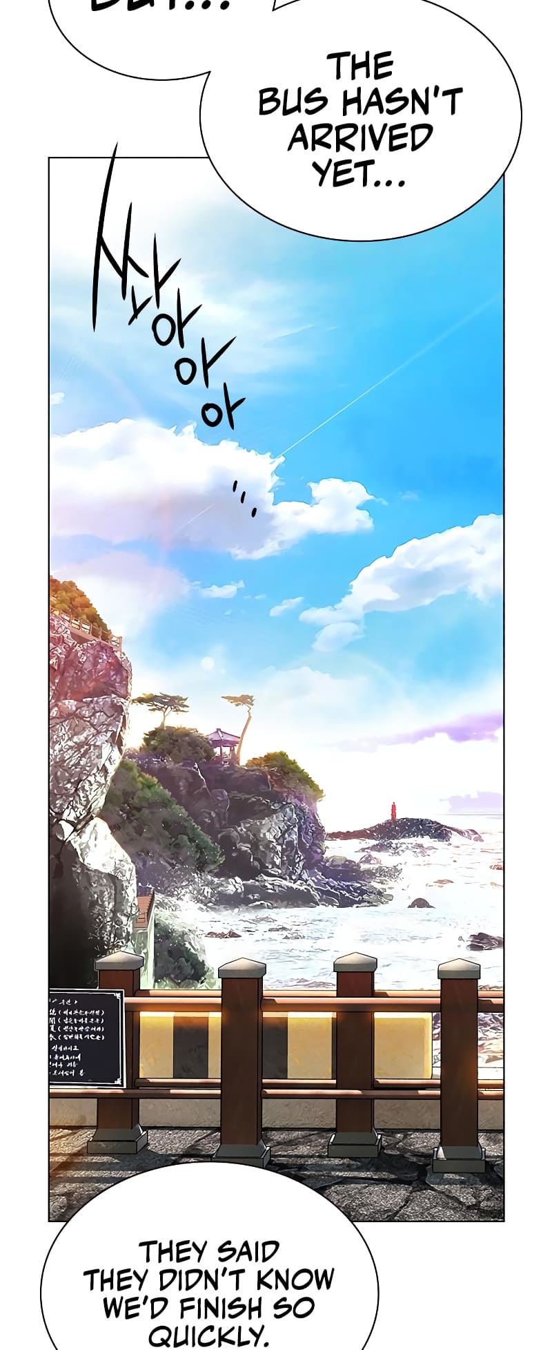 Read Jungle Juice Manga Online