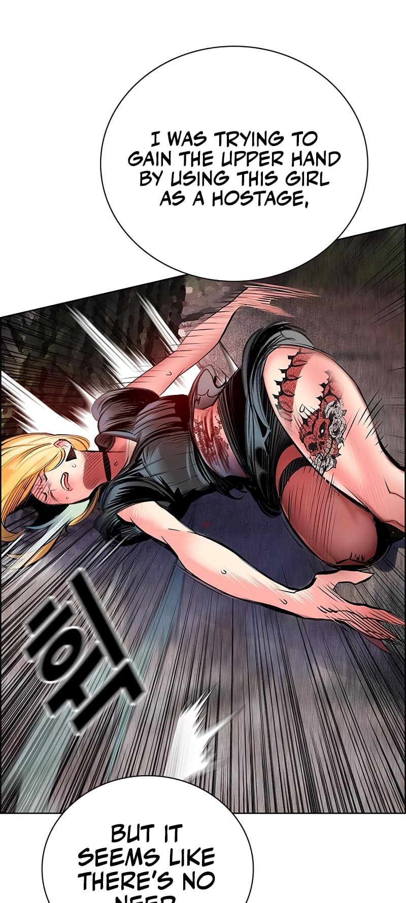 Read Jungle Juice Manga Online