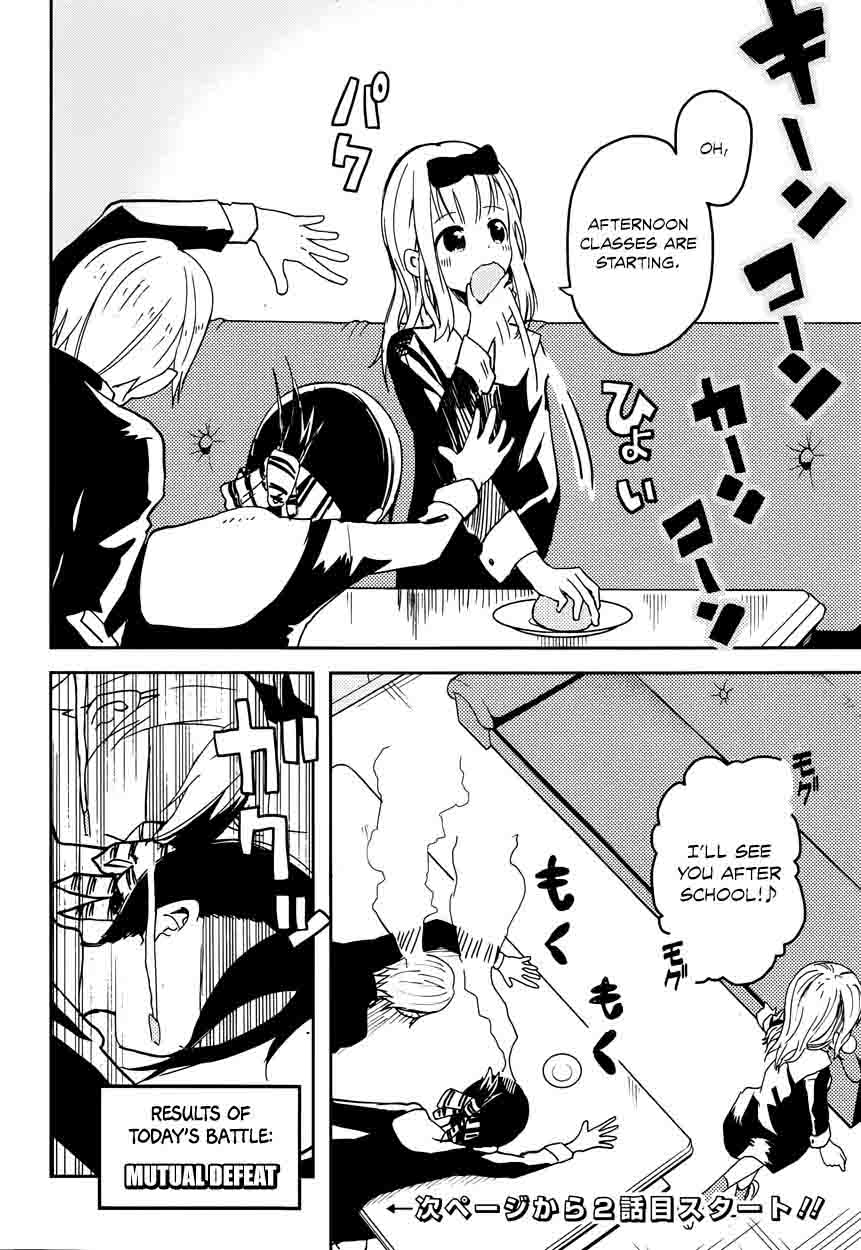Read Kaguya-sama Love Is War Manga Online