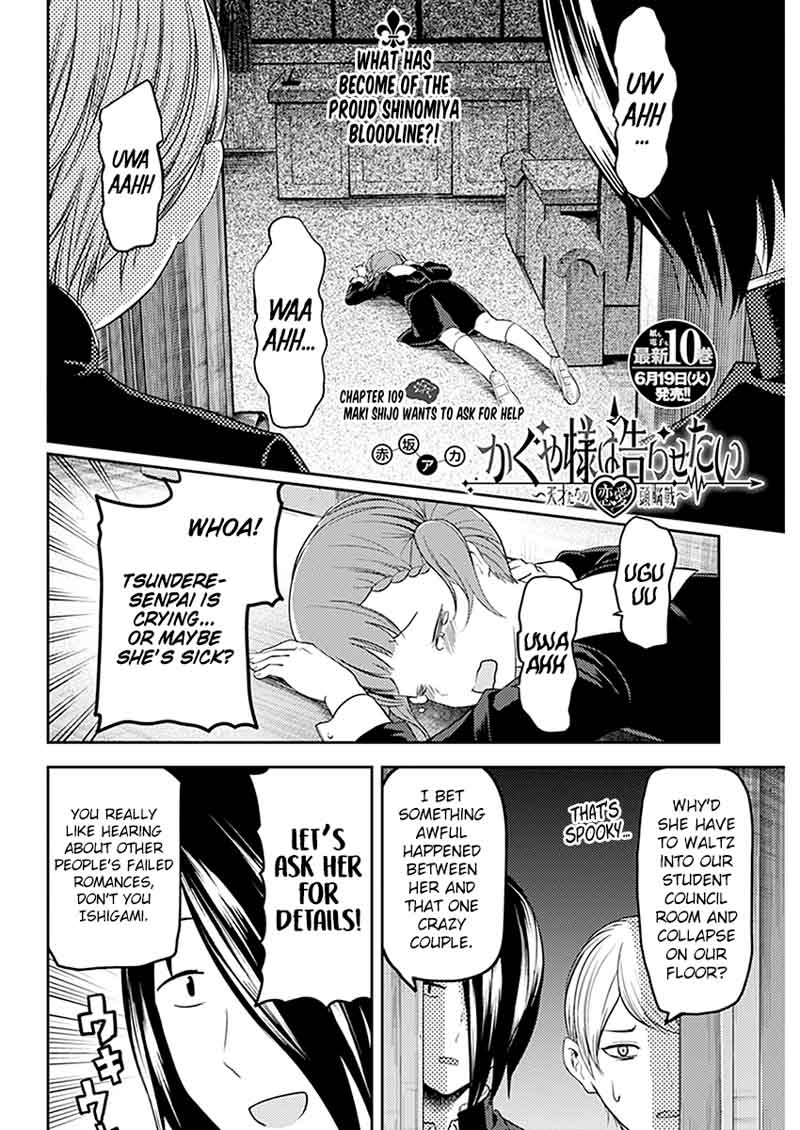 Read Kaguya-sama Love Is War Manga Online