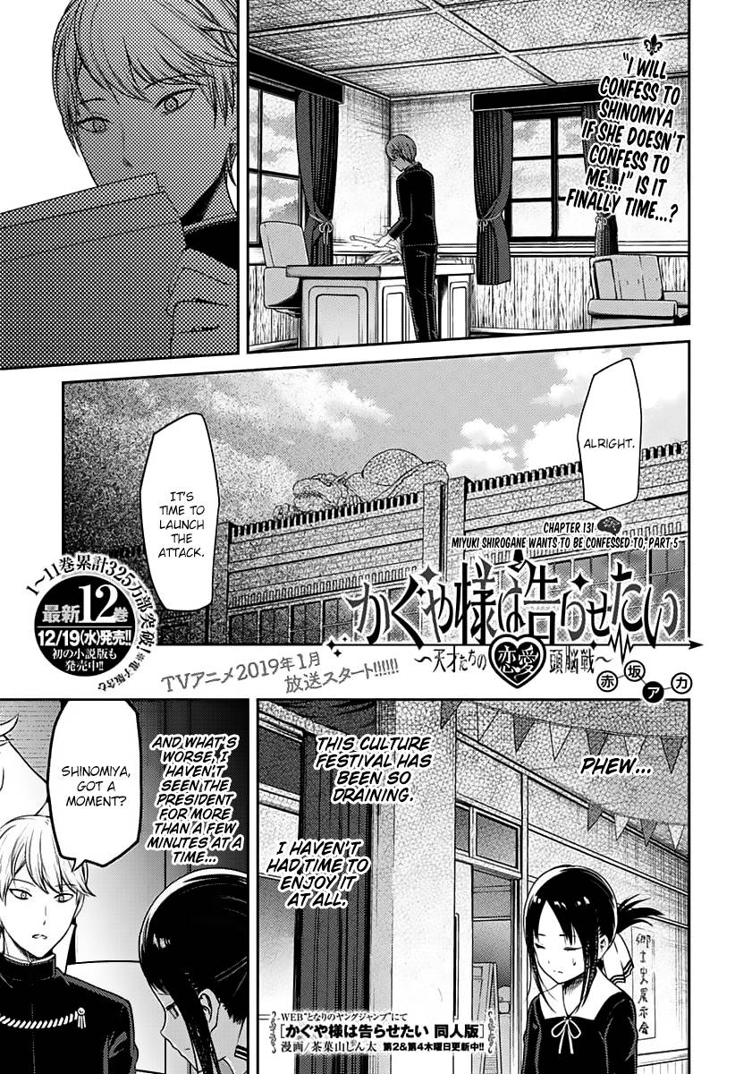 Read Kaguya-sama Love Is War Manga Online