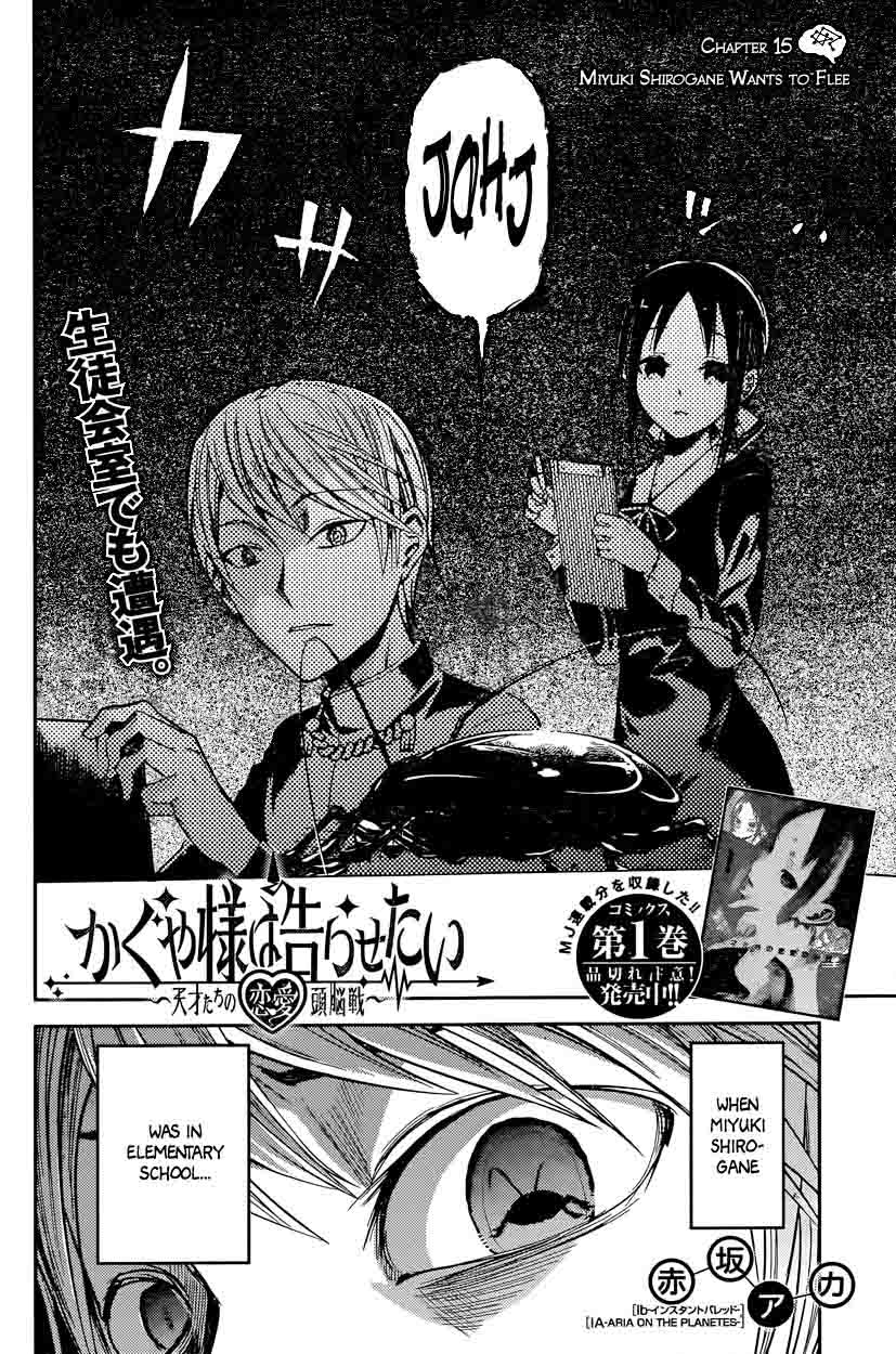 Read Kaguya-sama Love Is War Manga Online