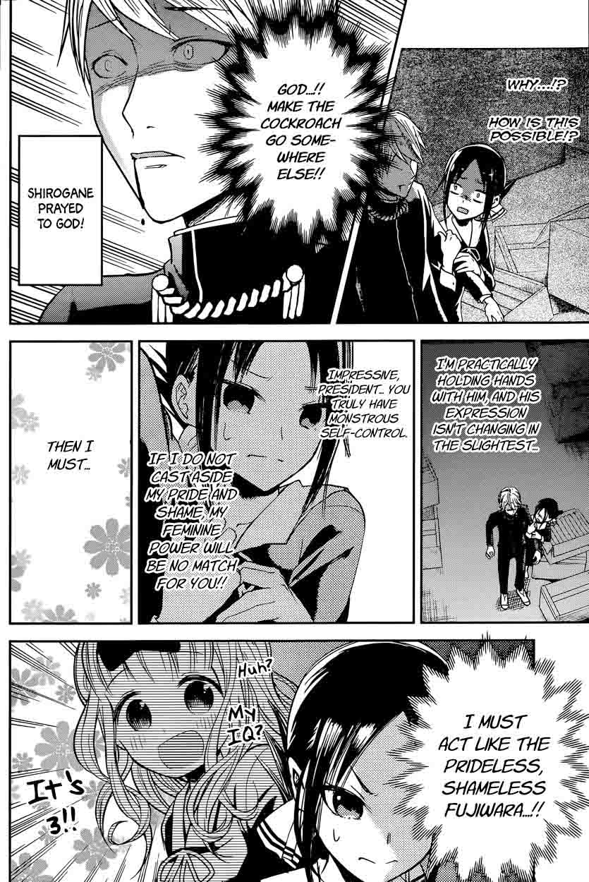 Read Kaguya-sama Love Is War Manga Online