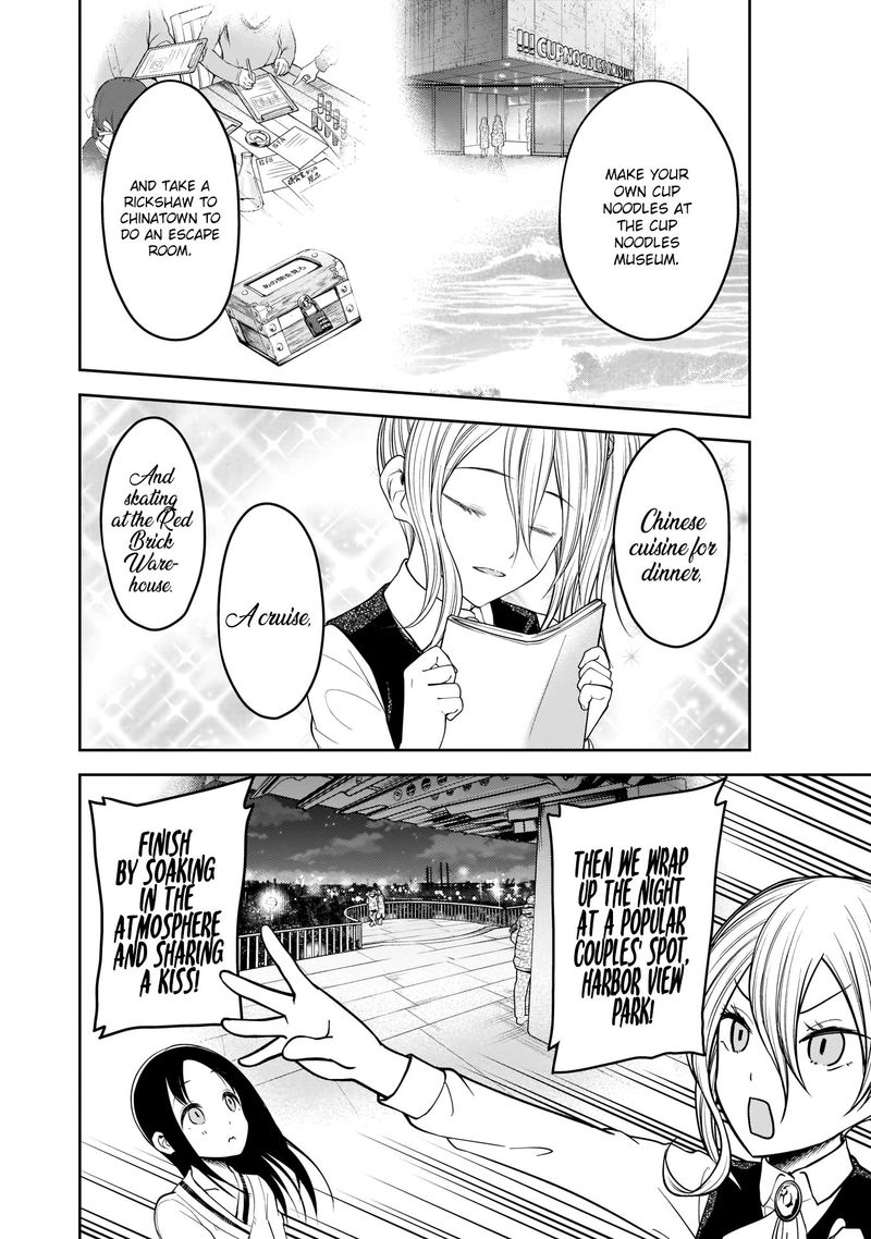 Read Kaguya-sama Love Is War Manga Online