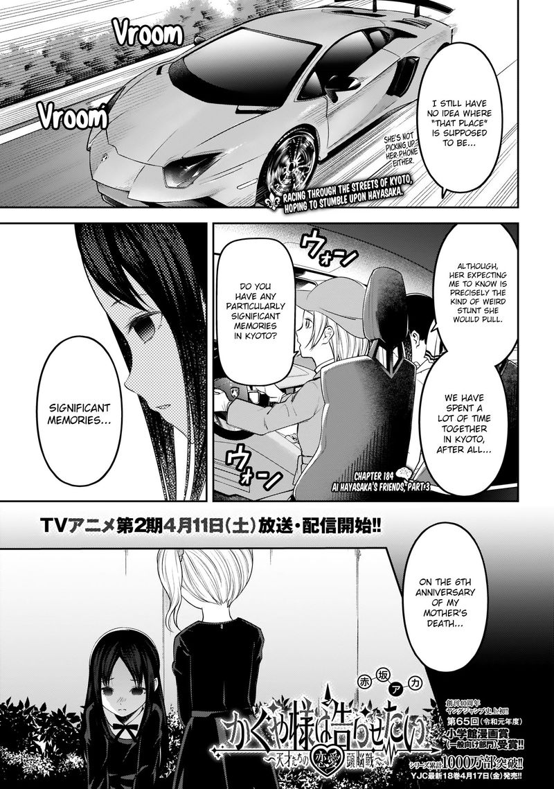Read Kaguya-sama Love Is War Manga Online