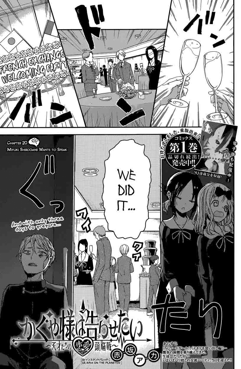 Read Kaguya-sama Love Is War Manga Online