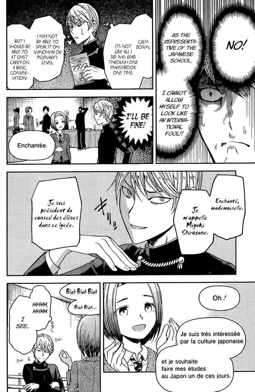 Read Kaguya-sama Love Is War Manga Online
