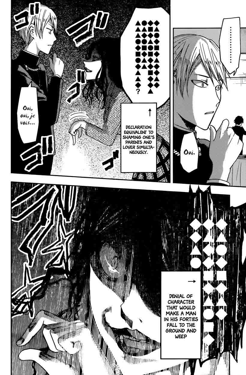 Read Kaguya-sama Love Is War Manga Online