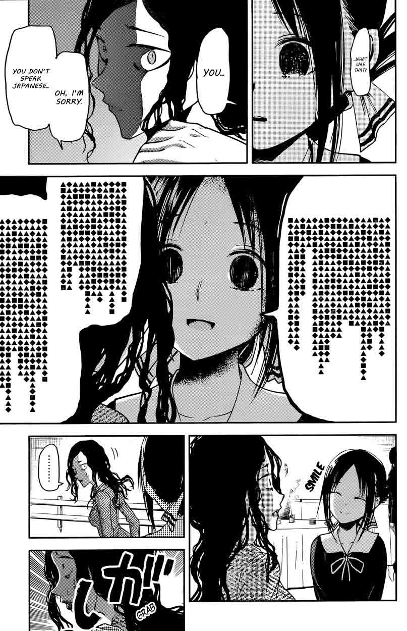 Read Kaguya-sama Love Is War Manga Online