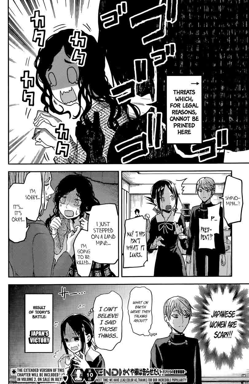 Read Kaguya-sama Love Is War Manga Online