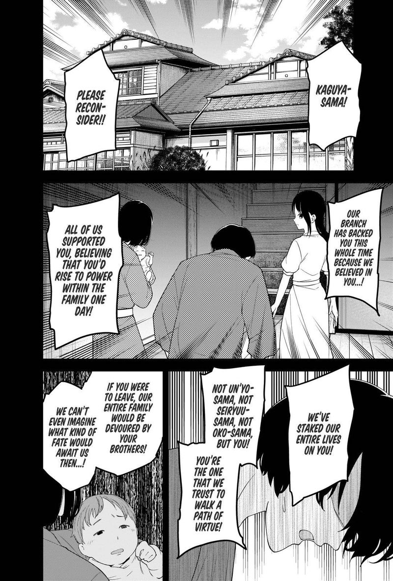 Read Kaguya-sama Love Is War Manga Online