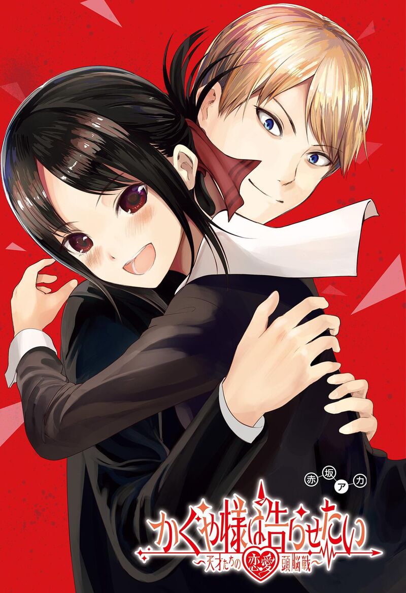 Read Kaguya-sama Love Is War Manga Online