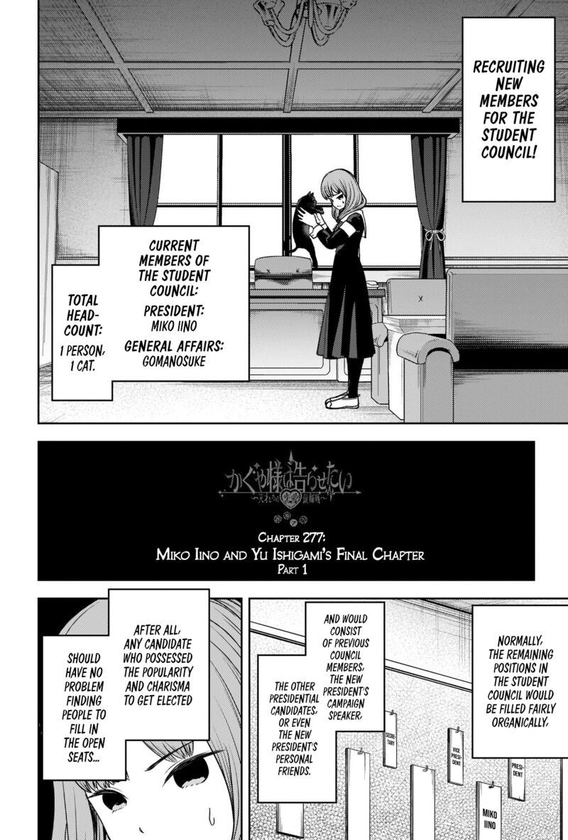 Read Kaguya-sama Love Is War Manga Online