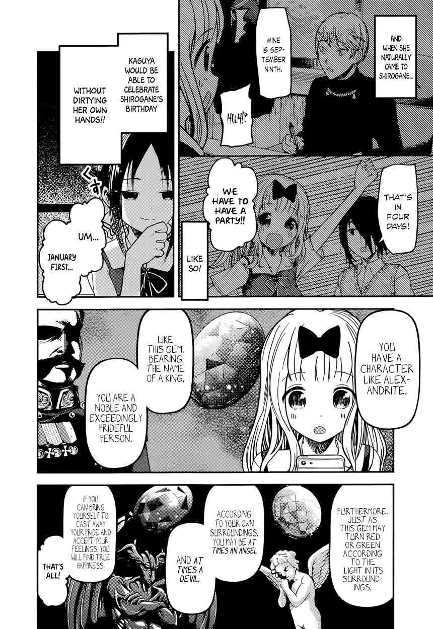 Read Kaguya-sama Love Is War Manga Online