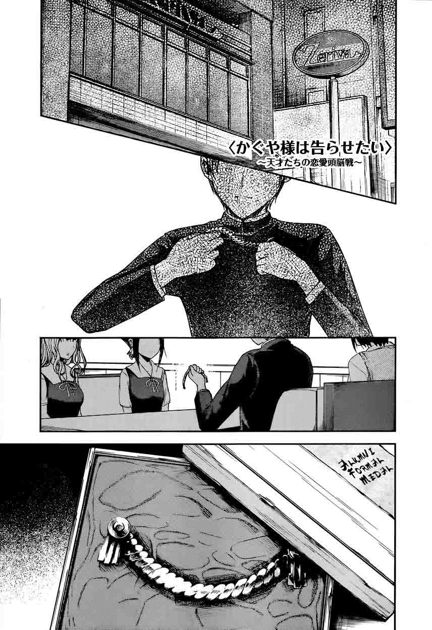 Read Kaguya-sama Love Is War Manga Online