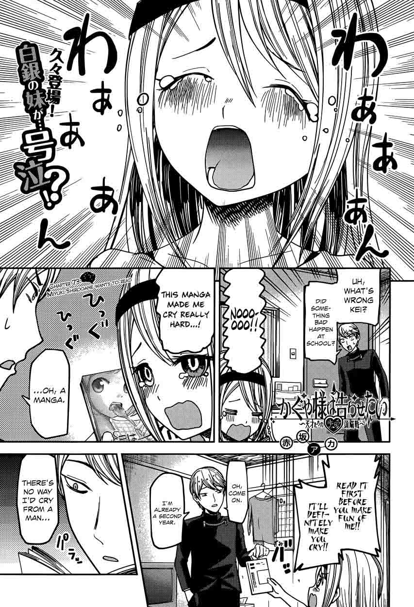Read Kaguya-sama Love Is War Manga Online