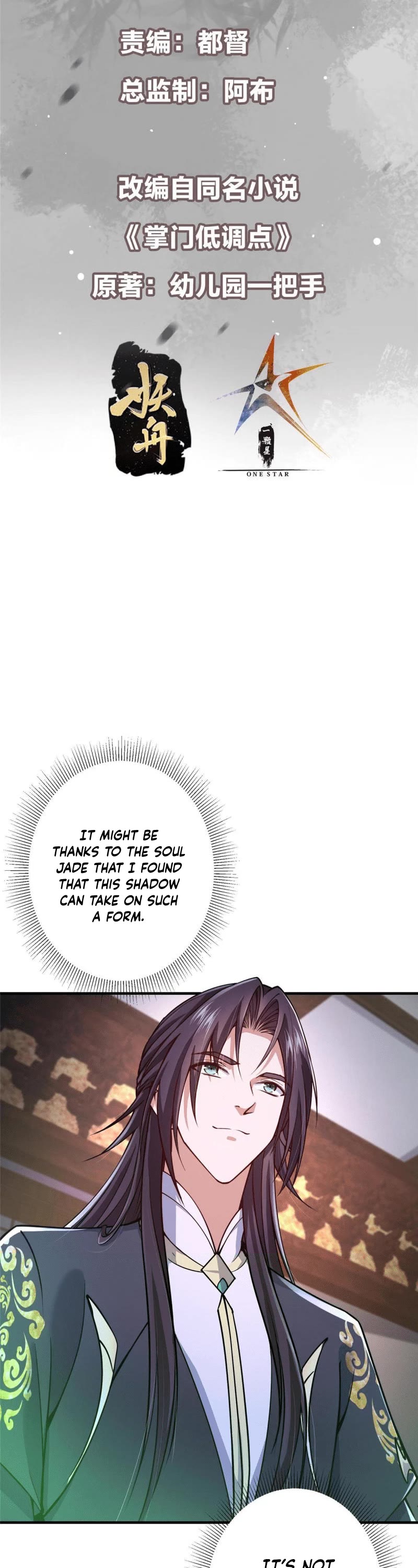 Read Keep a Low Profile, Sect Leader Manga Online