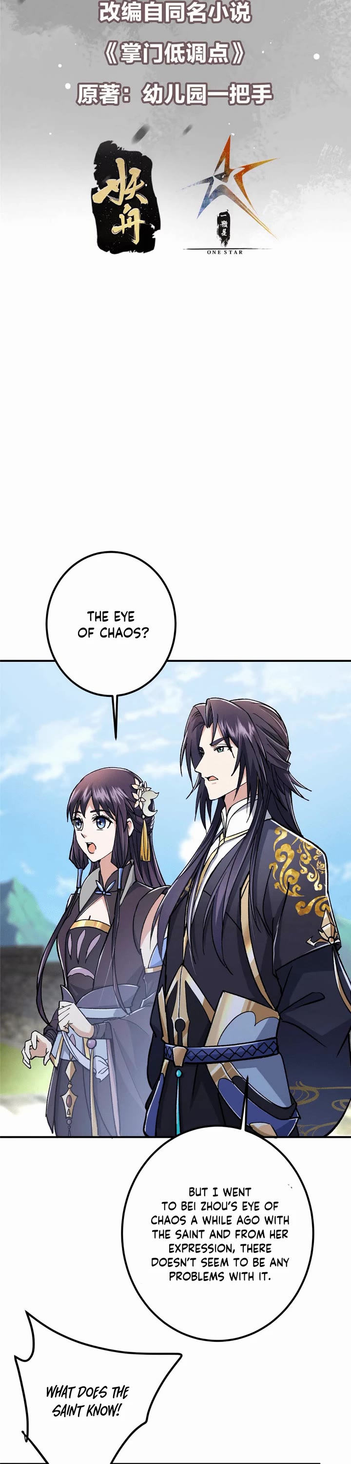 Read Keep a Low Profile, Sect Leader Manga Online