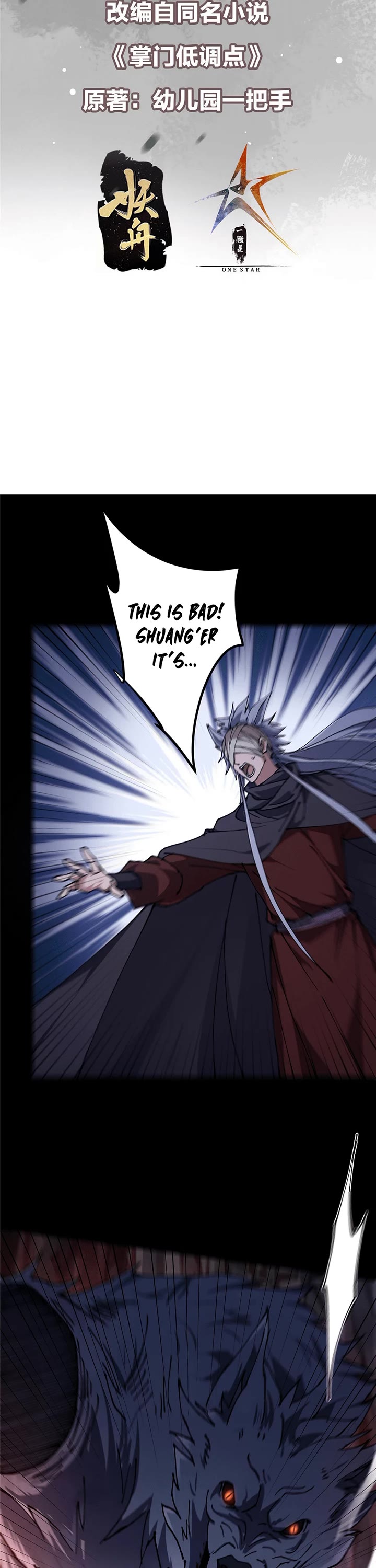 Read Keep a Low Profile, Sect Leader Manga Online