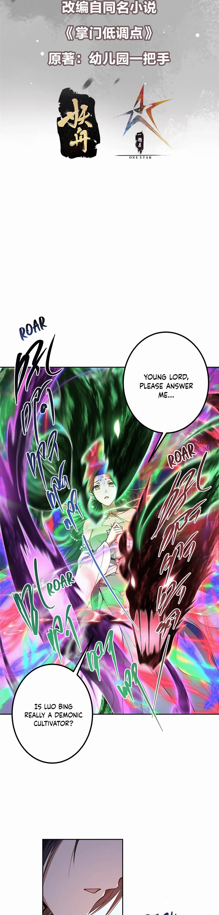Read Keep a Low Profile, Sect Leader Manga Online