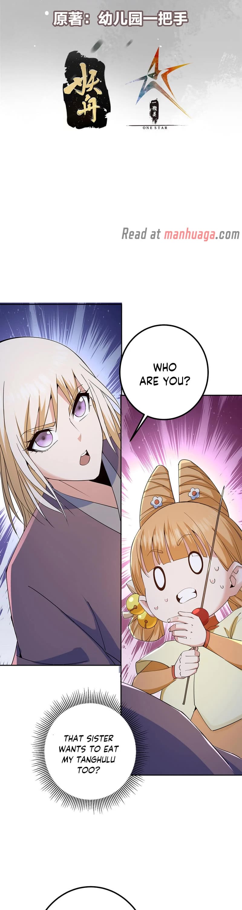Read Keep a Low Profile, Sect Leader Manga Online