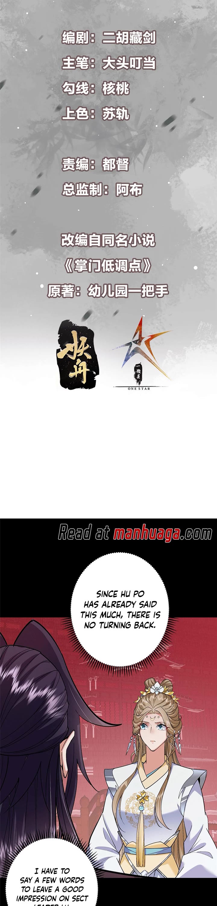 Read Keep a Low Profile, Sect Leader Manga Online