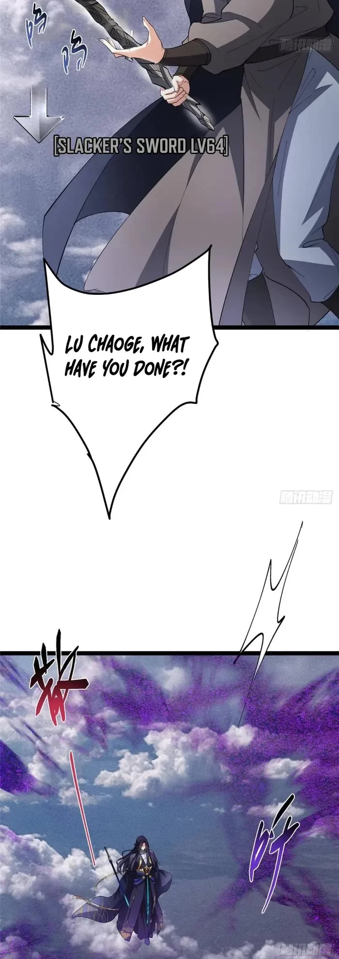 Read Keep a Low Profile, Sect Leader Manga Online