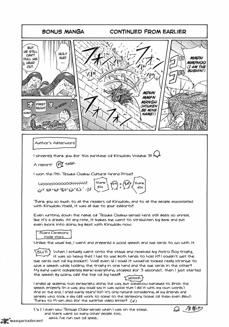 Read Kingdom Manga Online