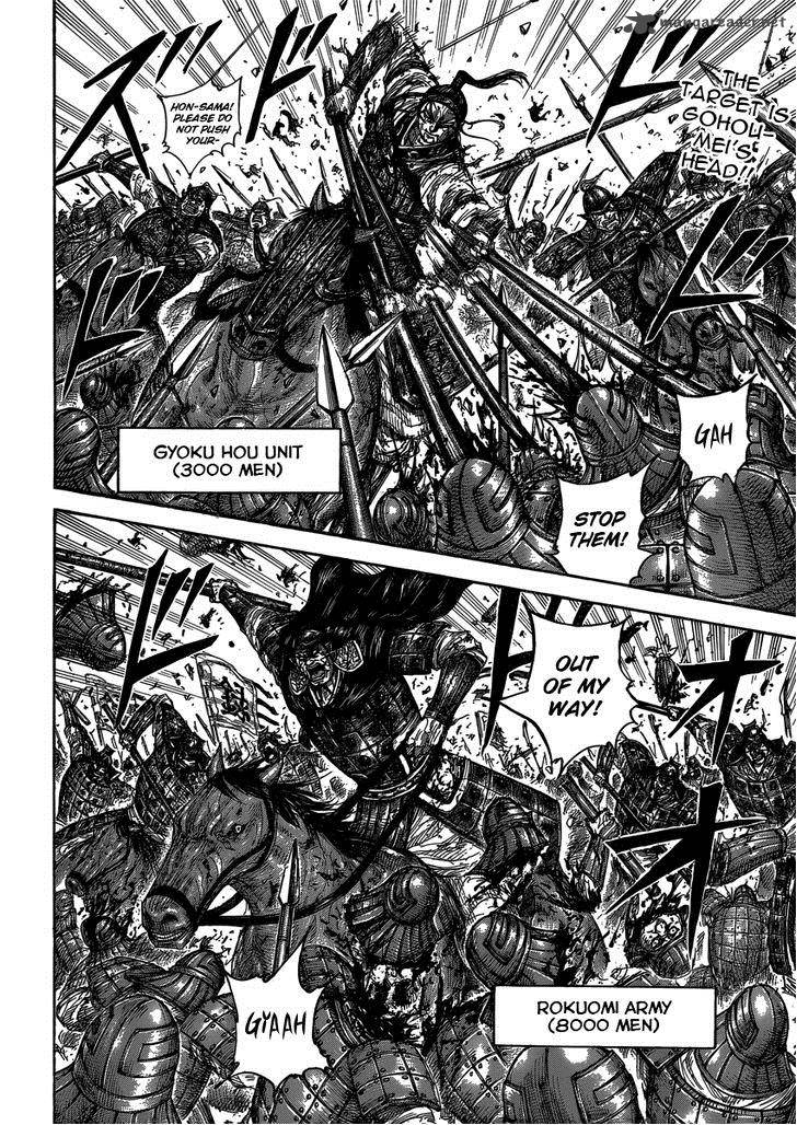 Read Kingdom Manga Online