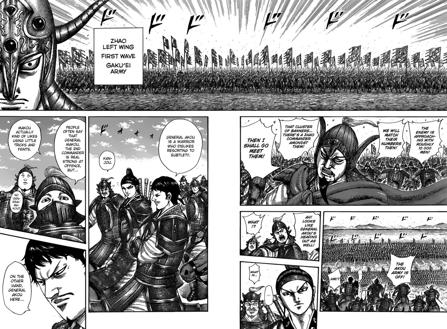 Read Kingdom Manga Online