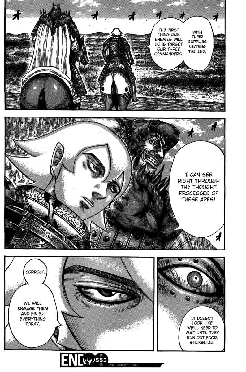 Read Kingdom Manga Online