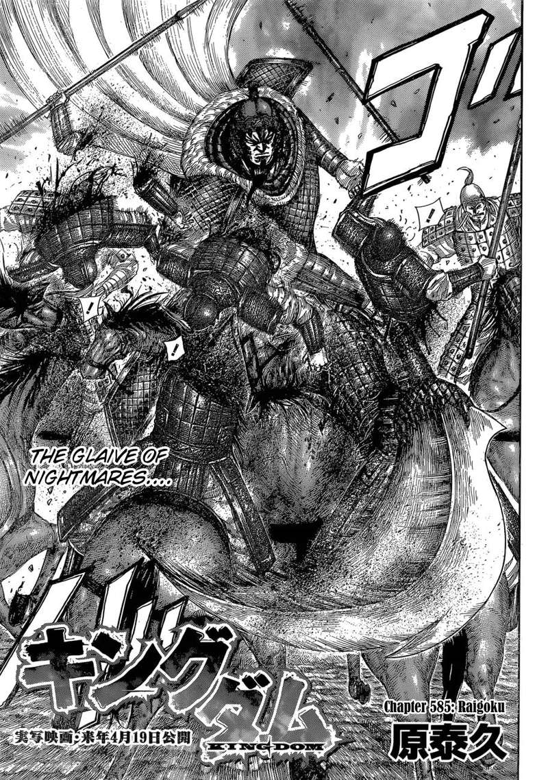 Read Kingdom Manga Online