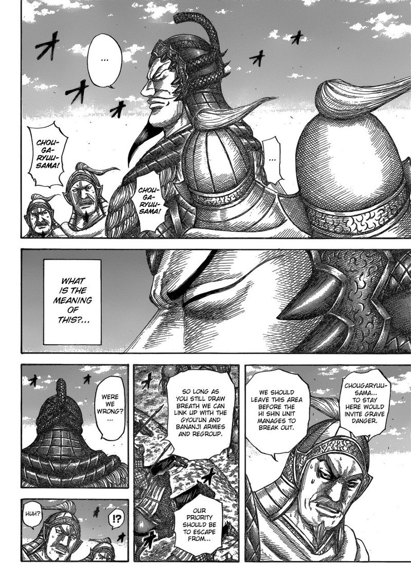 Read Kingdom Manga Online
