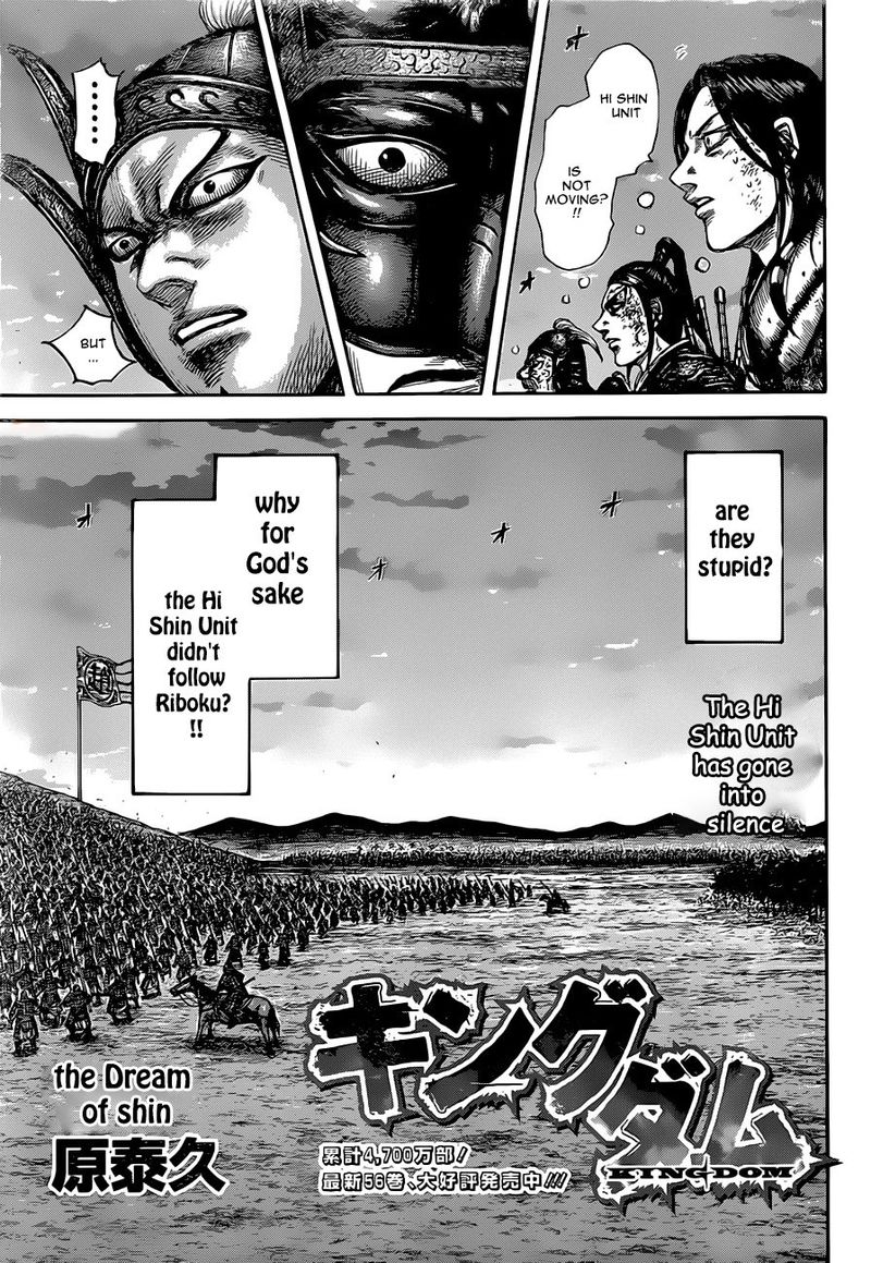 Read Kingdom Manga Online