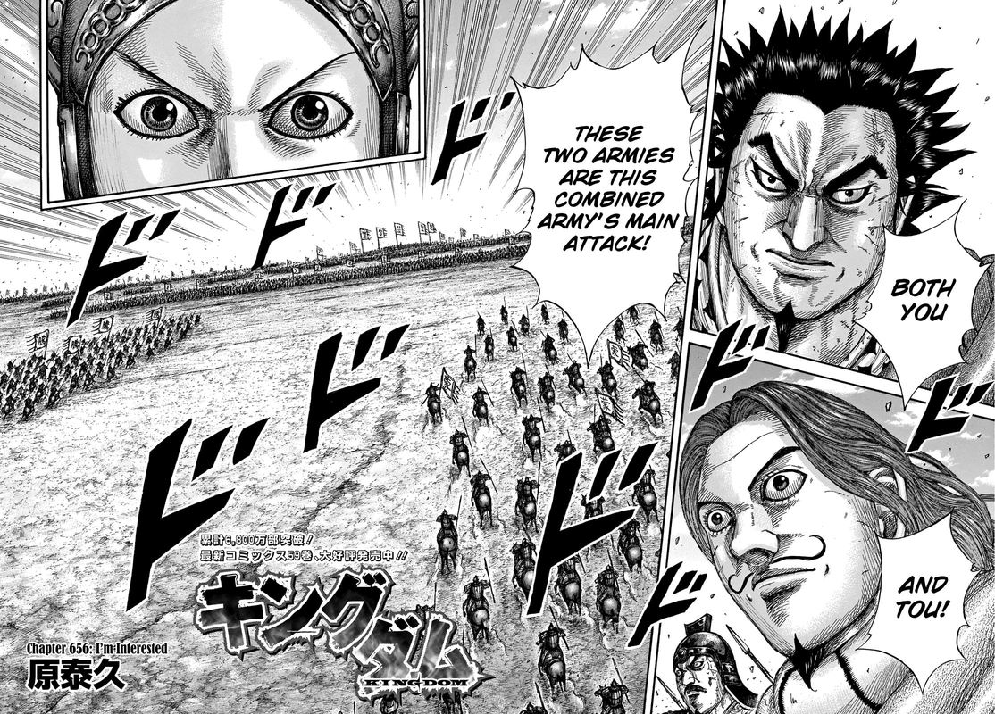 Read Kingdom Manga Online