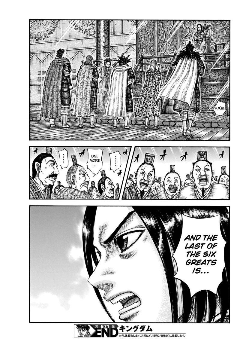 Read Kingdom Manga Online