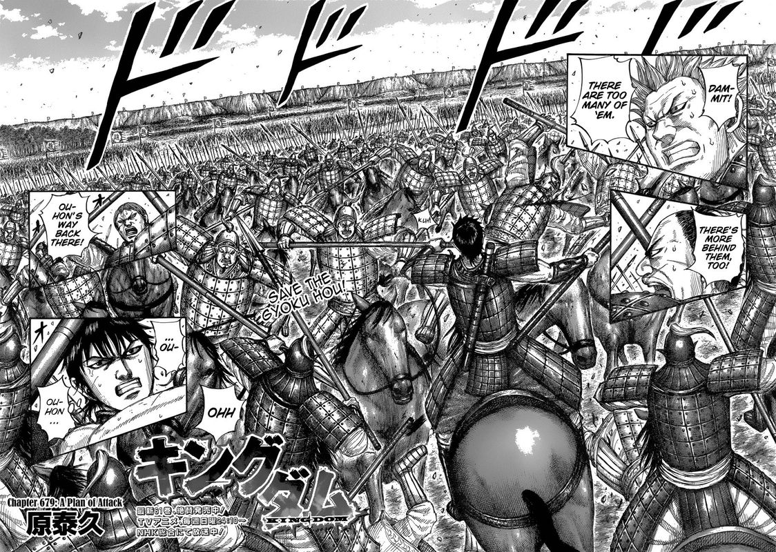 Read Kingdom Manga Online