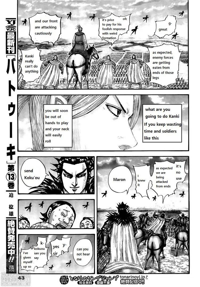 Read Kingdom Manga Online
