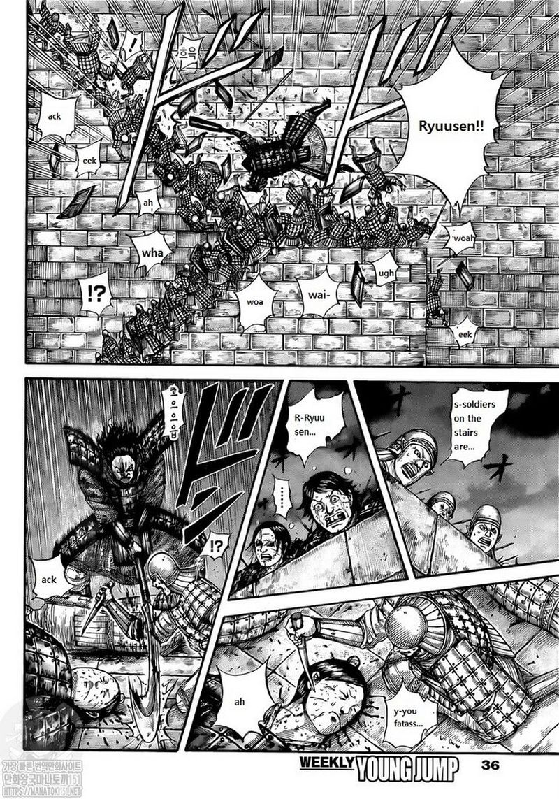 Read Kingdom Manga Online
