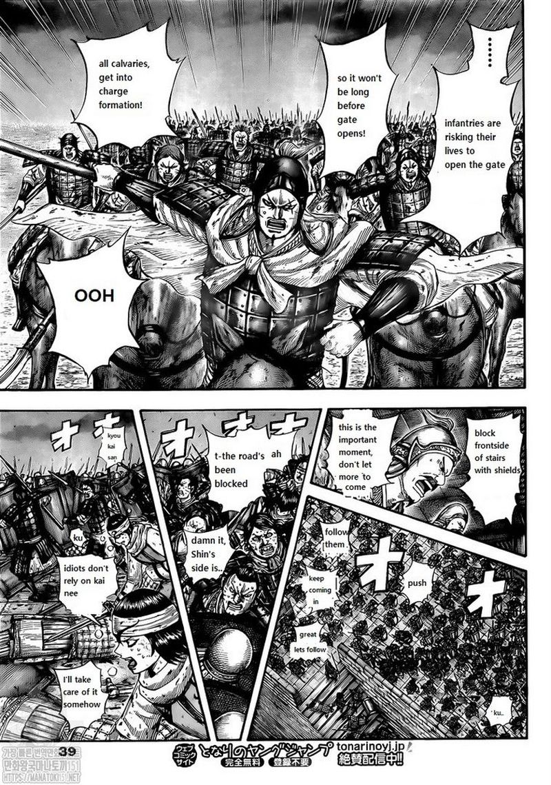 Read Kingdom Manga Online