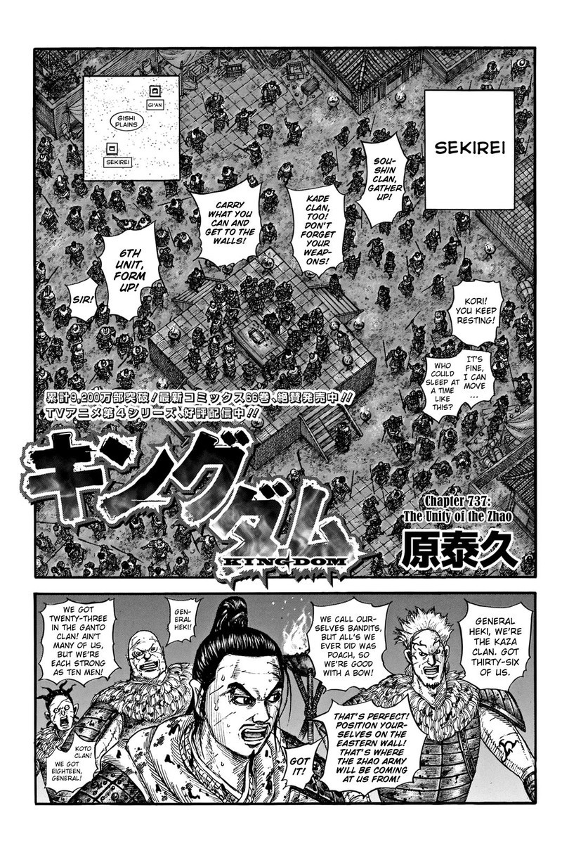Read Kingdom Manga Online