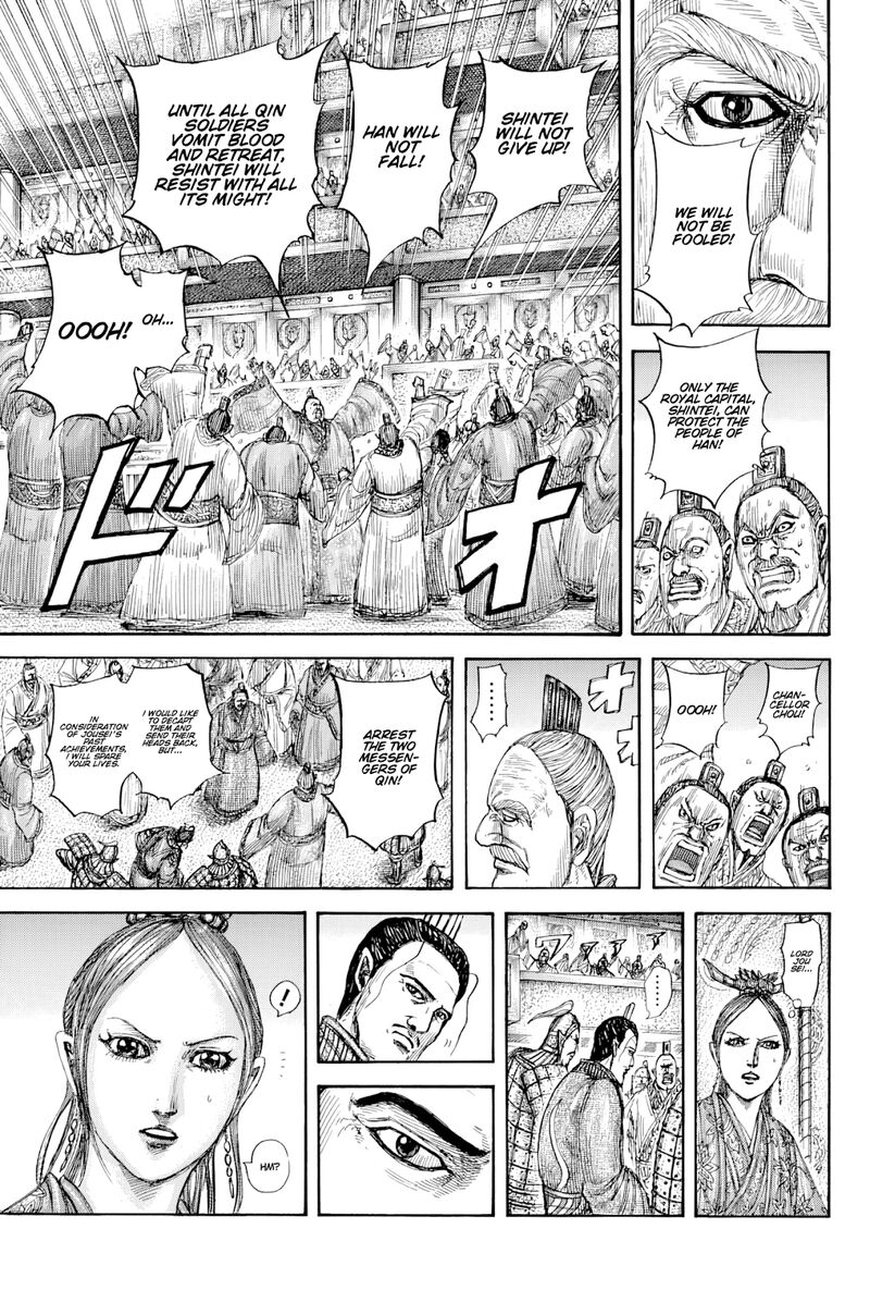 Read Kingdom Manga Online