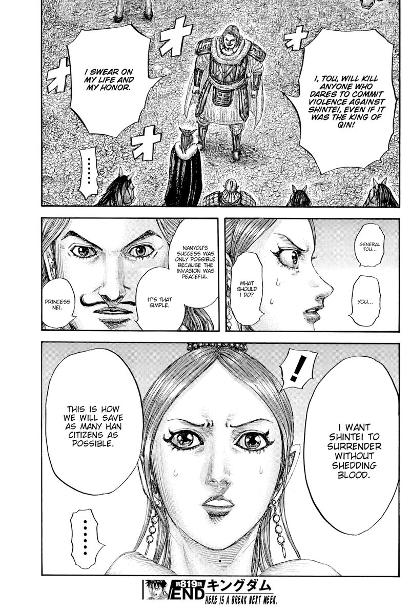 Read Kingdom Manga Online