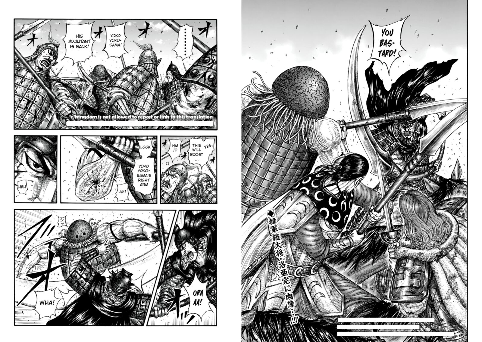Read Kingdom Manga Online