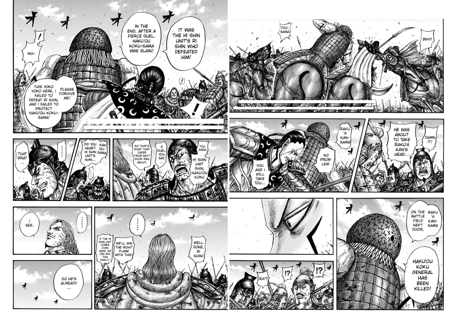 Read Kingdom Manga Online