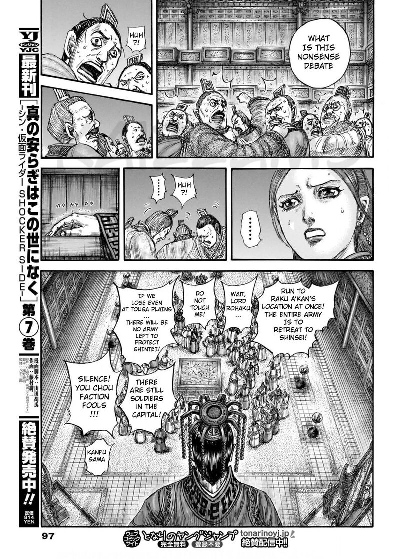 Read Kingdom Manga Online